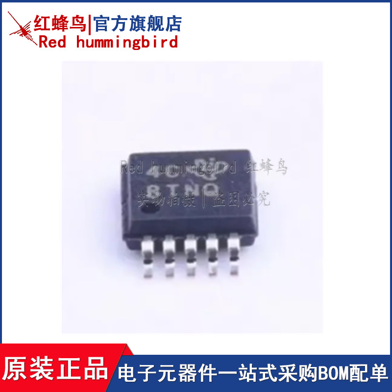 原厂标准 ADS1018IDGSR MSOP10 12位ADC模数转换芯片 提供BOM配单
