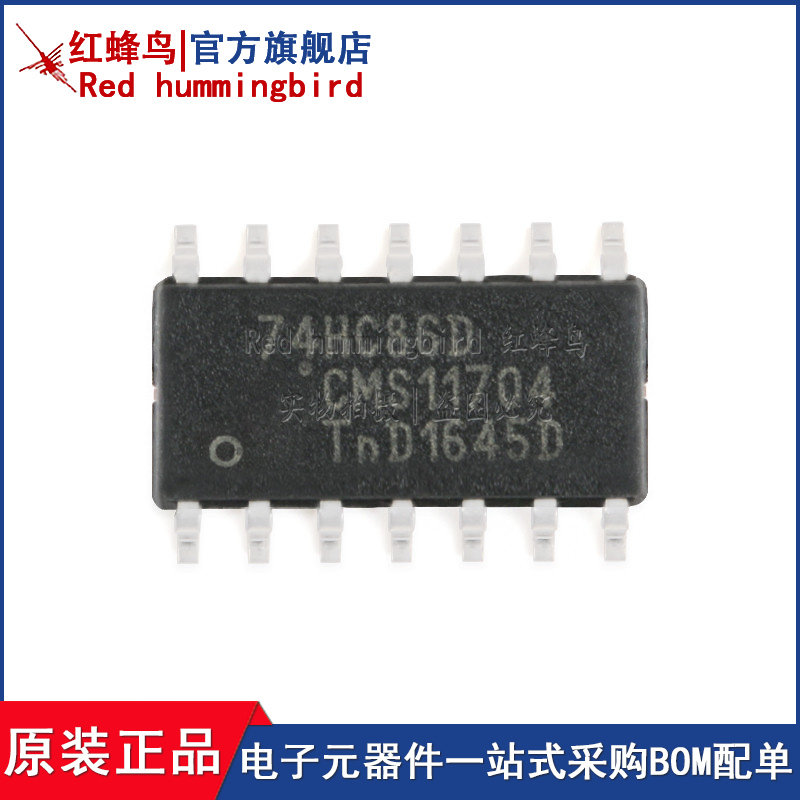 74HC86D,653 SOIC-14 四路2输入异或门 贴片逻辑芯片