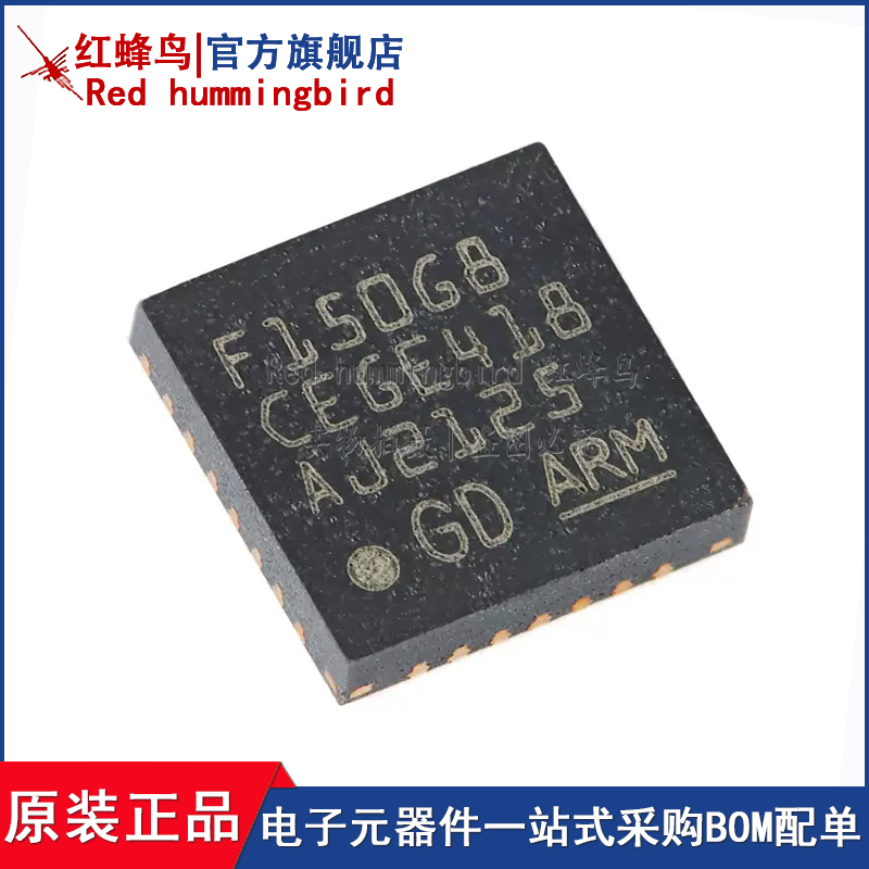 原装GD32F150G8U6TR QFN-28 ARM Cortex-M3 32位微控制器-MCU芯片