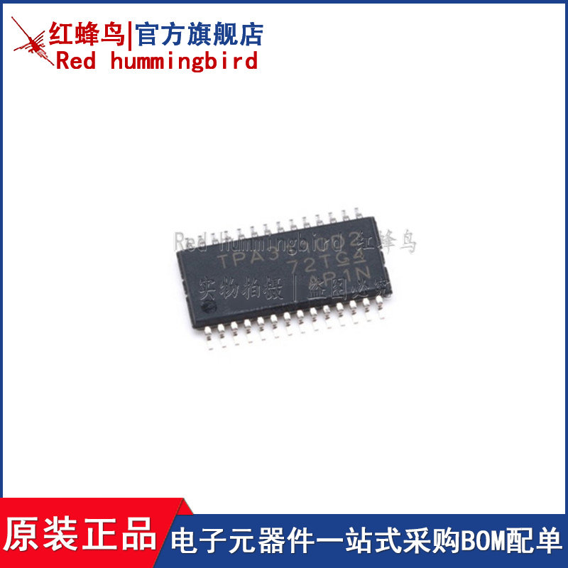 只做全新原装 支持一站式配单