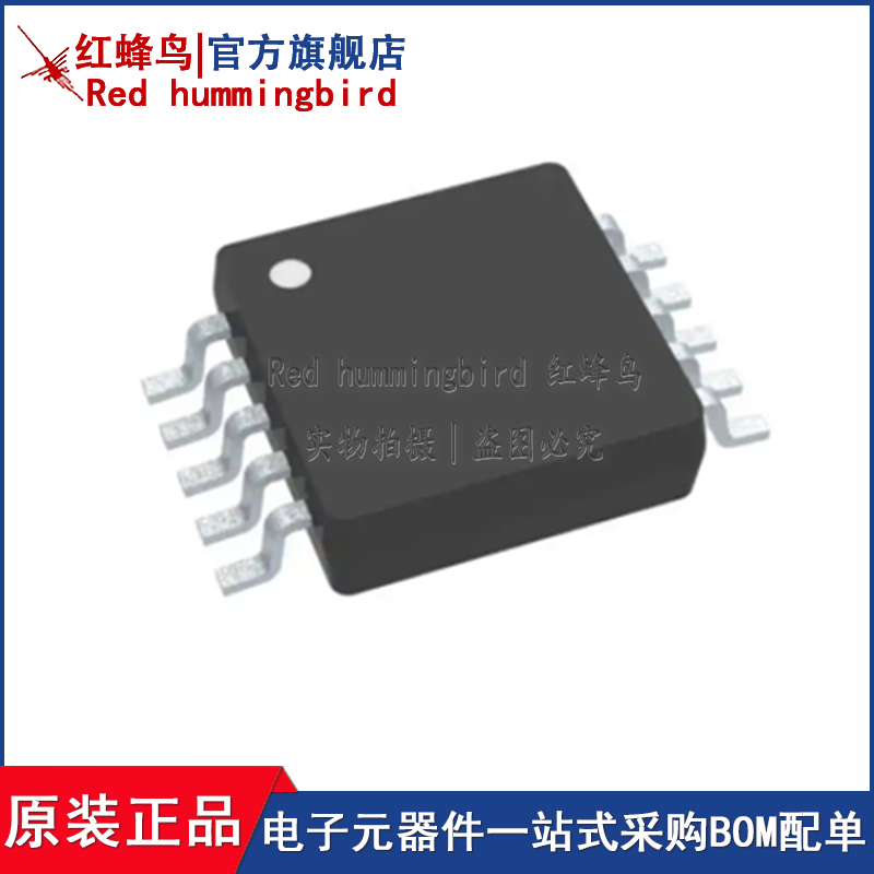 ADS8864IDGSR VSSOP-10 模数转换器 全新原装8864