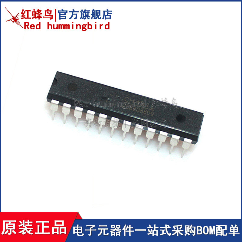 CH451L 直插DIP-24 LED显示驱动IC 数码管驱动及键盘控制芯片