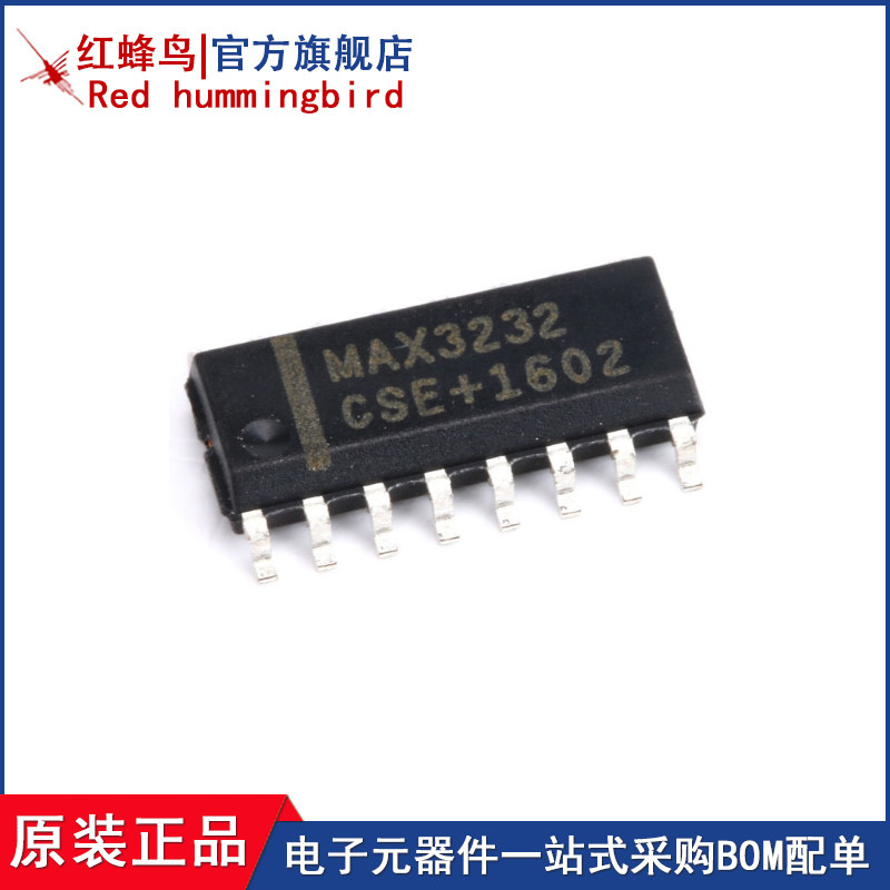 MAX3232CSE+ SOIC-16 RS-232接口集成电路芯片 3-5.5V 全新原装