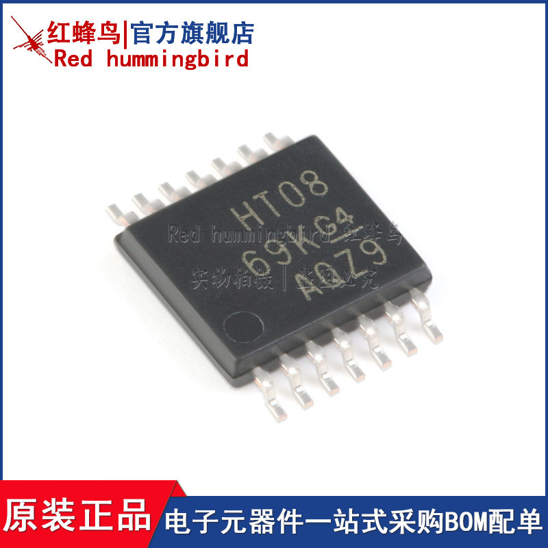 02sn74hct08pwr tssop-14 四路2输入正与门 贴片逻辑芯片