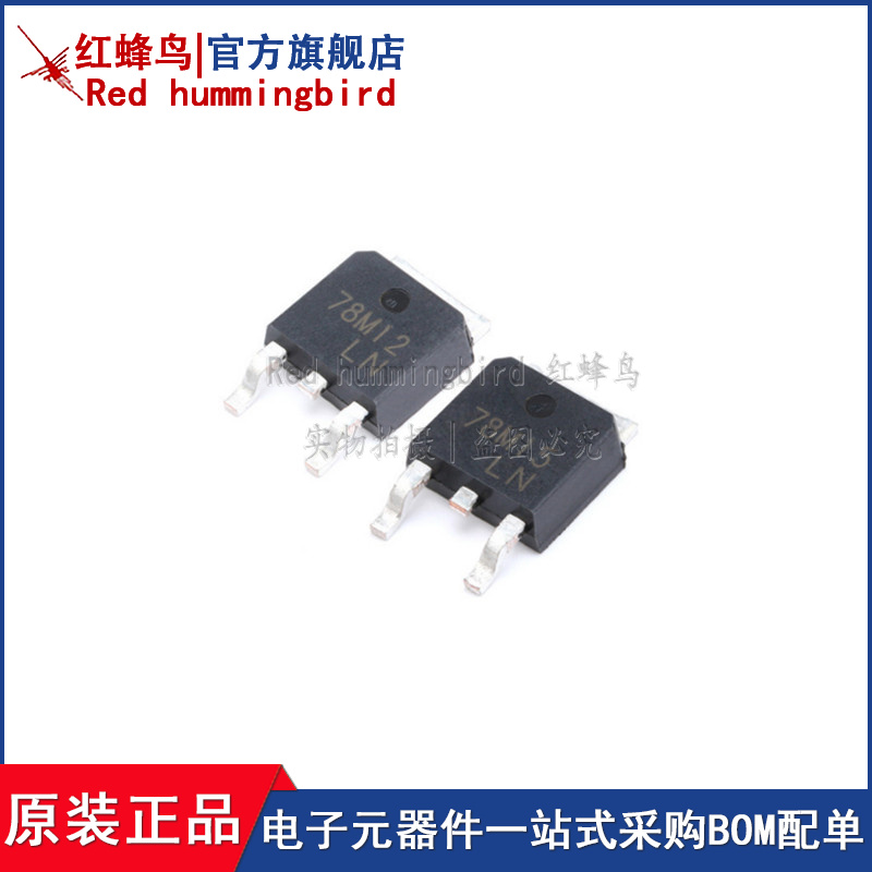 只做全新原装 支持一站式配单