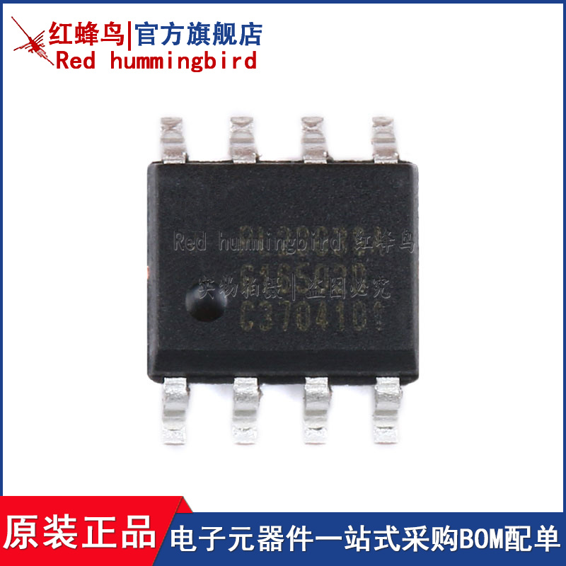 PL2303SA SOP-8 USB转RS-232控制器IC芯片