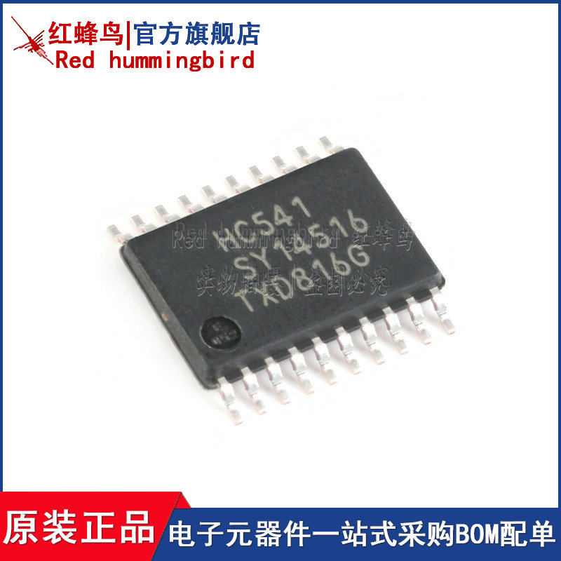 74HC541PW,118 TSSOP-20三态输出八路缓冲器/驱动器芯片