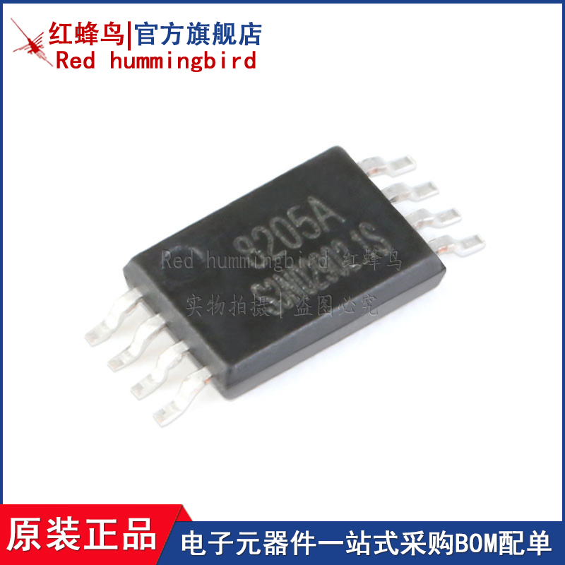 原装正品贴片场效应管