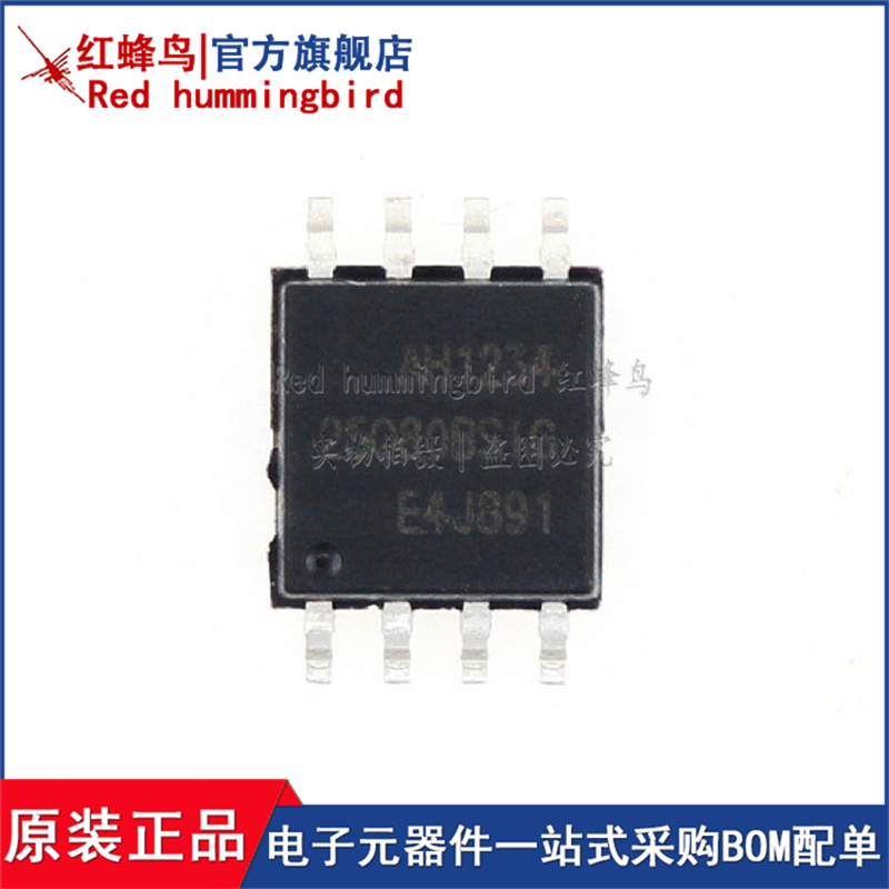 GD25Q80CSIG 贴片SOP-8 FLASH串口闪存芯片 存储器IC 原装