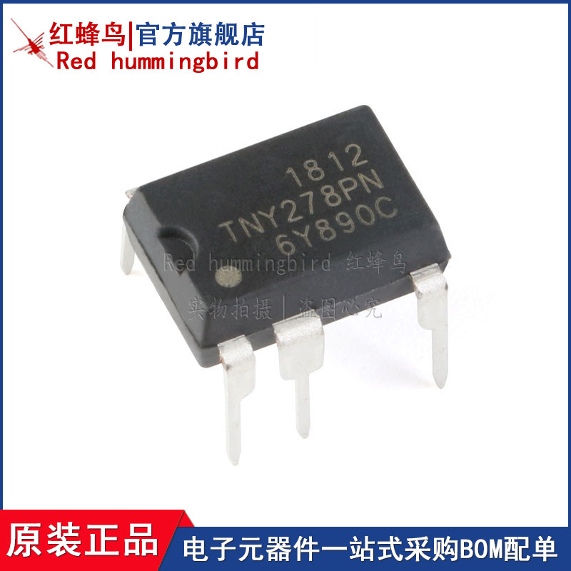 原装正品 直插 tny278pn dip-7 开关电源芯片