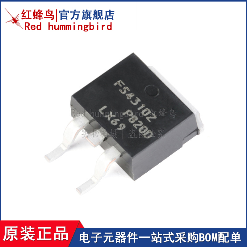 原装现货Redhummingbird/红蜂鸟