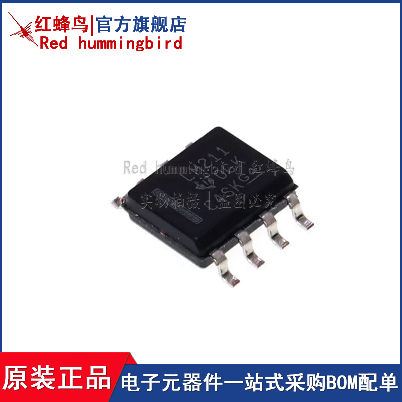 原装正品 贴片 LM211DR SOIC-8 差动比较器IC芯片