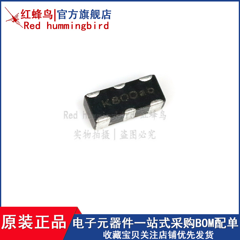 PRQV8.00CR1510Y00L  贴片高精度耐高温陶瓷晶振 全新原装进口
