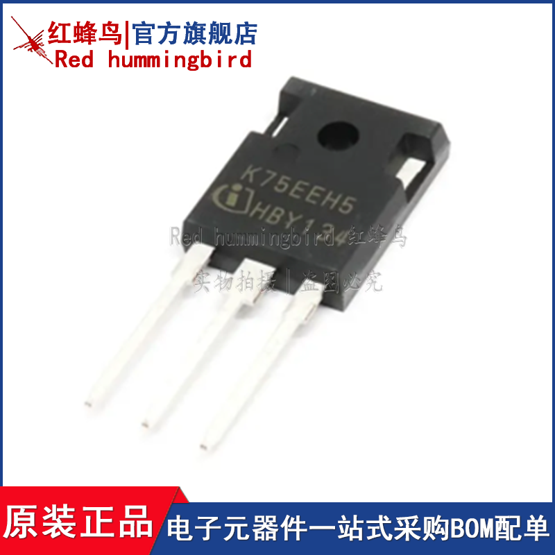 IKW75N65EH5 K75EEH5 全新原装 650V 75A 逆变电焊机常用IGBT管