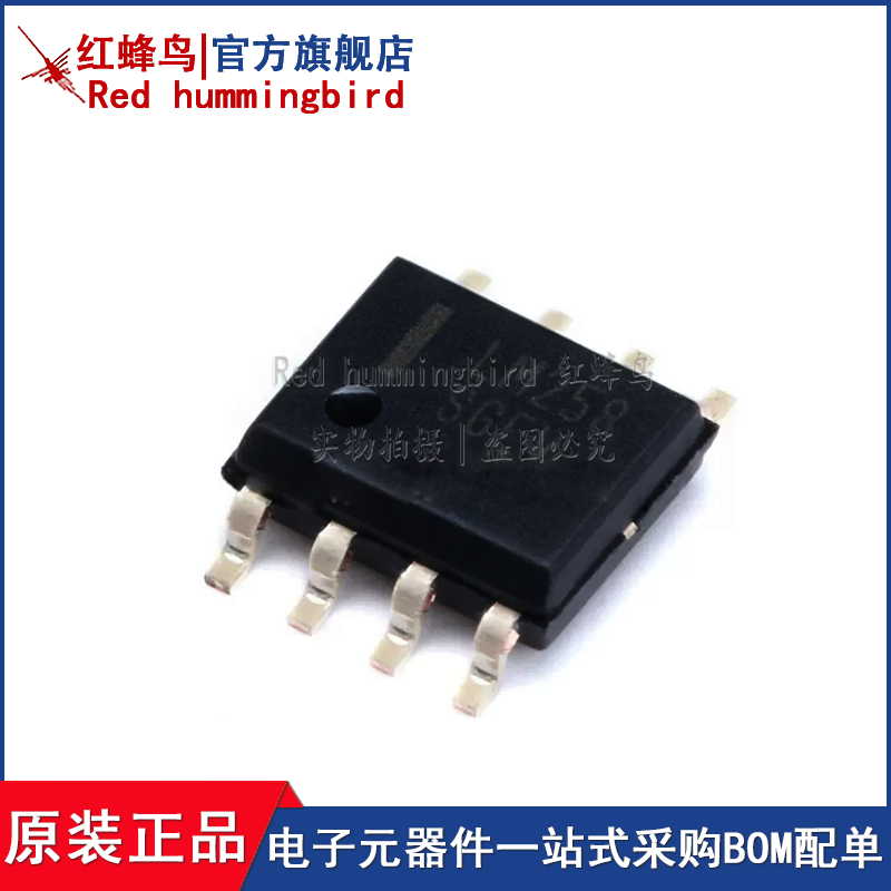 原装正品 贴片 LM258DR2G SOIC-8 通用/运算放大器IC芯片
