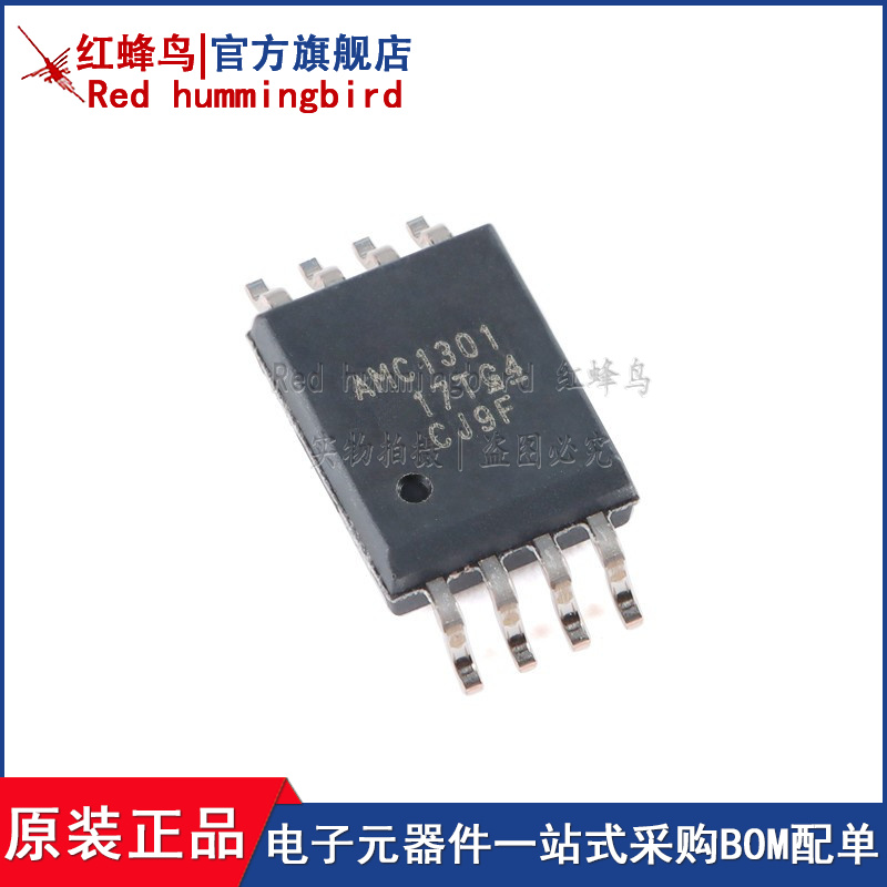 AMC1301DWVR SOIC-8隔离放大器IC芯片