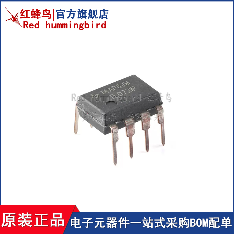 原装正品 TL072IP PDIP-8 双路JFET输入运算放大器芯片