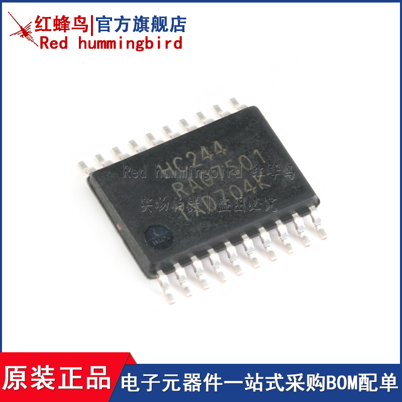 SN74LVC1G17DBVR SOT-23-5 单路施密特触发缓冲器芯片