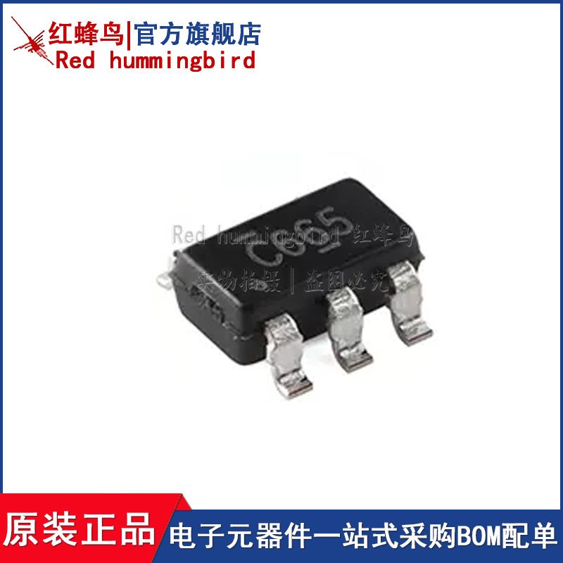 原装正品 UMW SN74LVC1G66DBVR SOT-23-5 单路双向模拟开关芯片