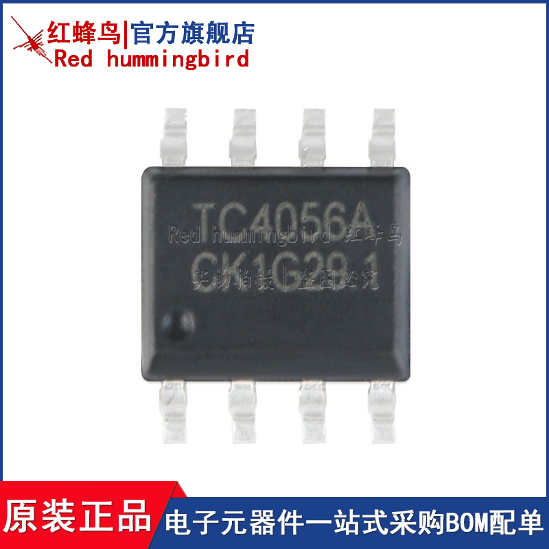 TC4056A SOP-8 1A线性锂电池充电芯片 兼容TP4056