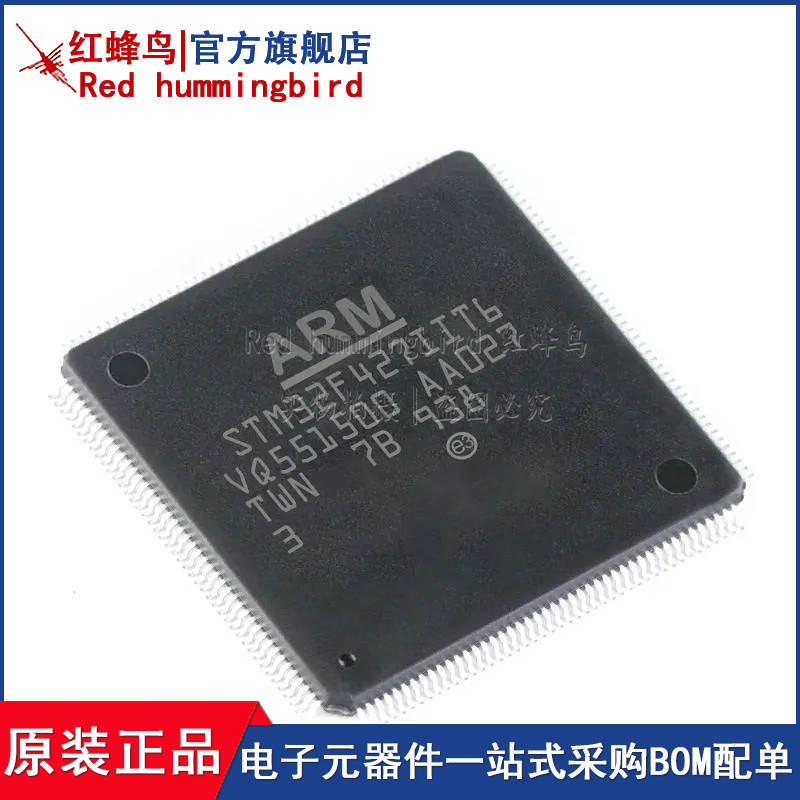 STM32F427IIT6 封装QFP176 32位微控制器芯片 ARM单片机芯片