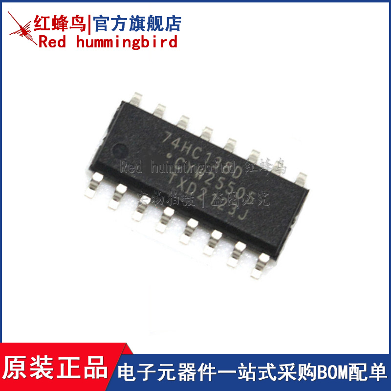 原装 74HC138D,653 SOP16 缓冲器/驱动芯片 74HC138D,652 代理