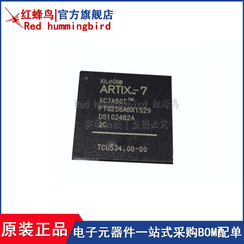 XC7A35T-2CSG325C 2CSG325I封装FBGA325 现场可编程门阵列IC芯片