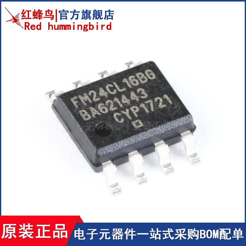  FM24CL16B-GTR 原装现货16Kbit I2C接口FRAM铁电存储器芯片