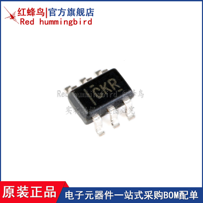 TPS61222DCKR CKT 低输入电压升压转换器芯片 IC芯片一站式配单