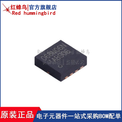 BSZ068N06NS 封装PG-TSDSON-8 60V 40A 场效应管(MOSFET)