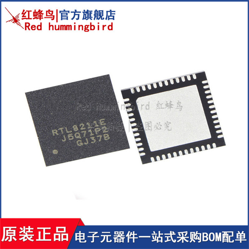 RTL8211E-VB-CG QFN-48 以太网芯片 全新原装现货rtl8211e-vb-cg