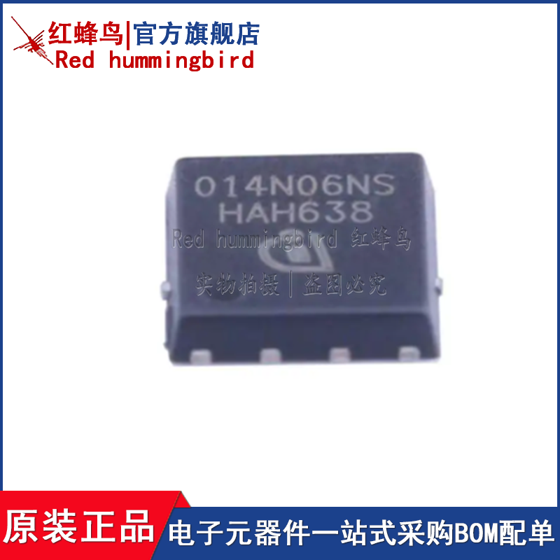 BSC010N04LS BSC010N04LS 全新原装集成电路芯片贴片封装S0P-16