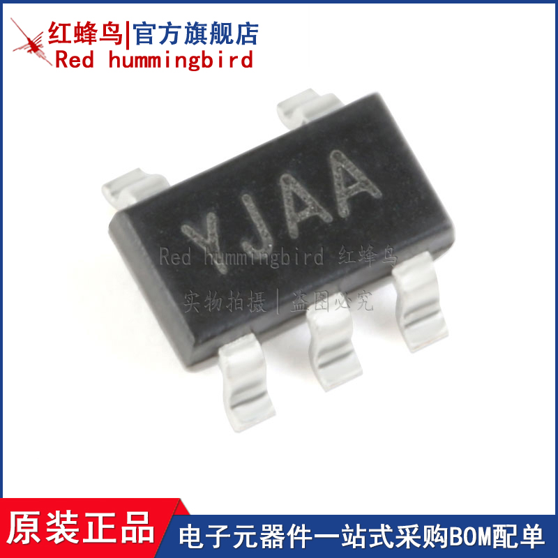 原装正品 SGM2019-ADJYN5G/TR 丝印YJAA SOT23-5 线性稳压器