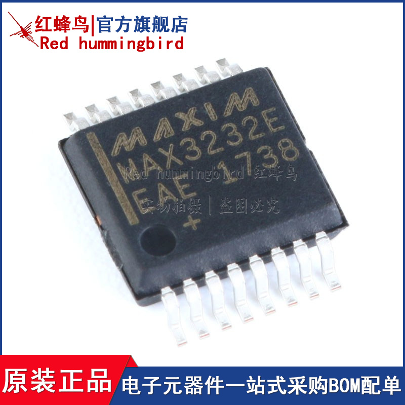 收发器原装现货红蜂鸟