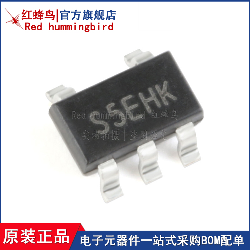 原装正品 SGM2032-ADJYN5G/TR 丝印S5E SOT23-5 低压差线性稳压器