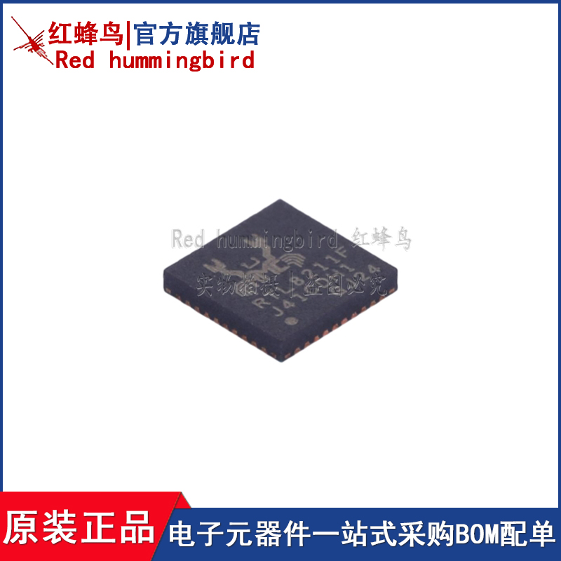 潮流精品，品质保证