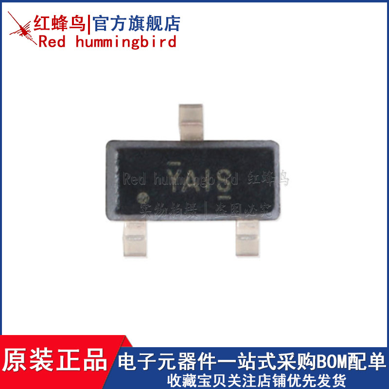 02tlv431aidbzr sot-23 低电压可调节精密并联稳压器 全新原装