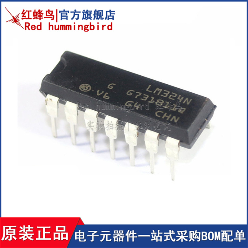 LM324N LM324 通用运算放大成电路 四路 全新 直插 DIP-14 现货
