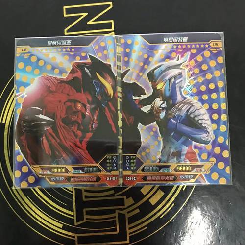 正版奥特曼卡片绝版荣耀一二弹豪华UR金沙赛罗贝利亚原版拼图双人