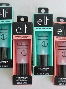 24ml Highly Moisturizing Makeup Base Gel Isolation Primer