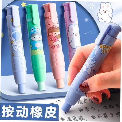 press eraser pupil stationary cute replaceable erasers pen
