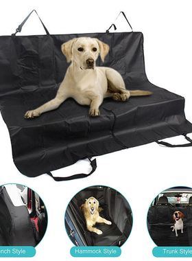 Dog Car Seat Cover Waterproof Pet Carrier Mat Cat Hammock 1