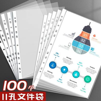transparent file pockets 11holes binder paper 文件袋透明a4