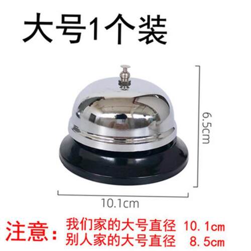 desk service call bell for  hotel counter reception