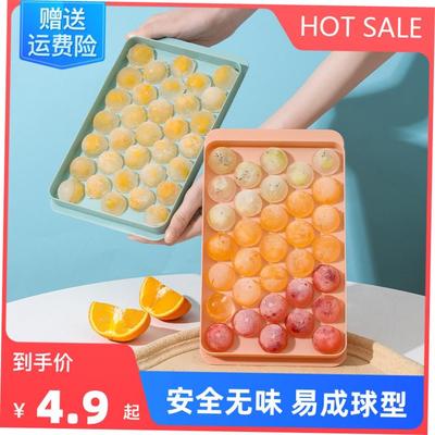 Round Rhombus Ice Mould Ice Cube Tray Cube Maker PP Whisky