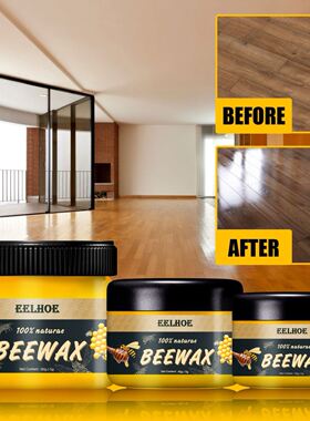 20/40/80g Wood Care Wax Solid Wood Furniture Polishing Seas1