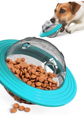 Flying Saucer Dog Game Flying Discs Toys  Cat Chew Leaking 1