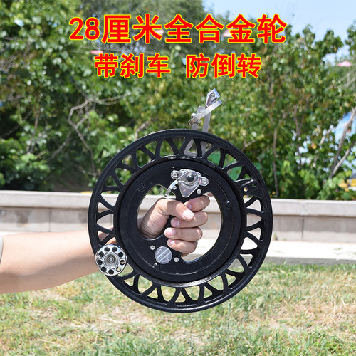 新款全合金带刹车风筝线轮大轴承