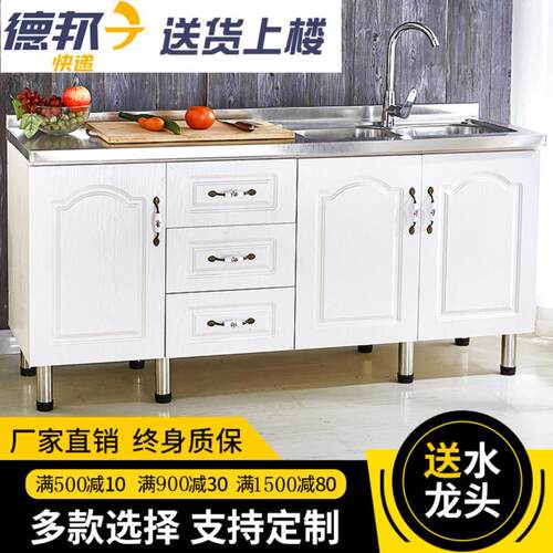 移动式橱柜价格 移动式橱柜图片 星期三