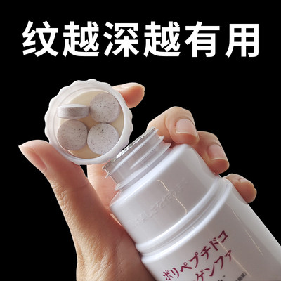 日本东京制药胶原蛋白